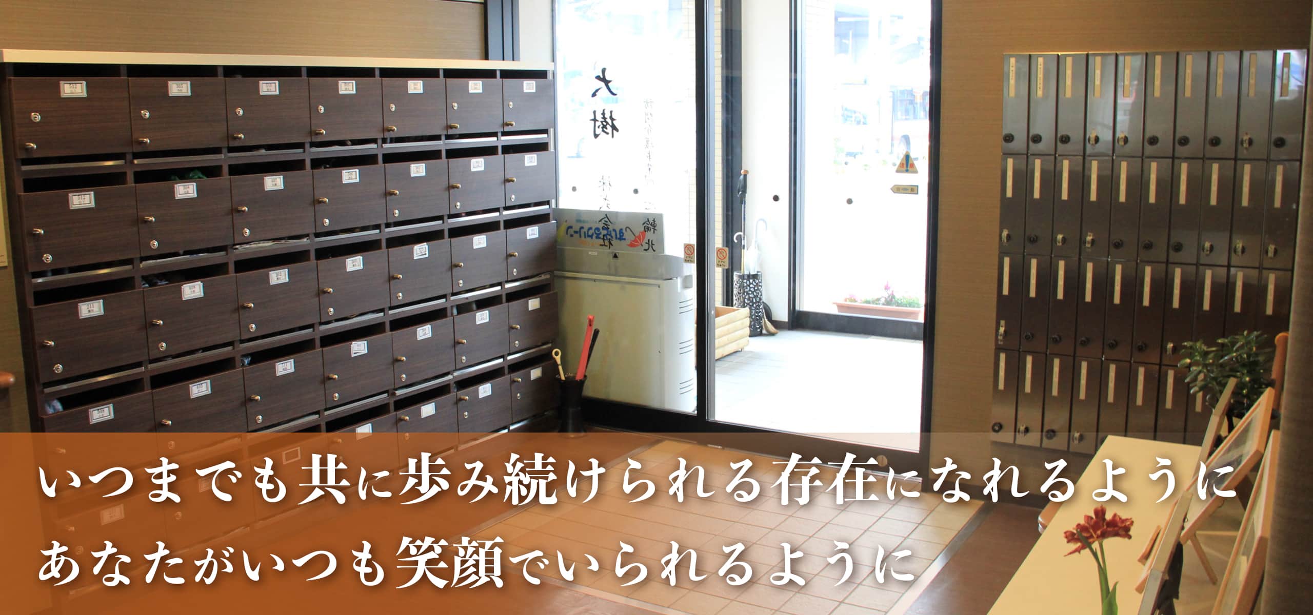 メインイメージ