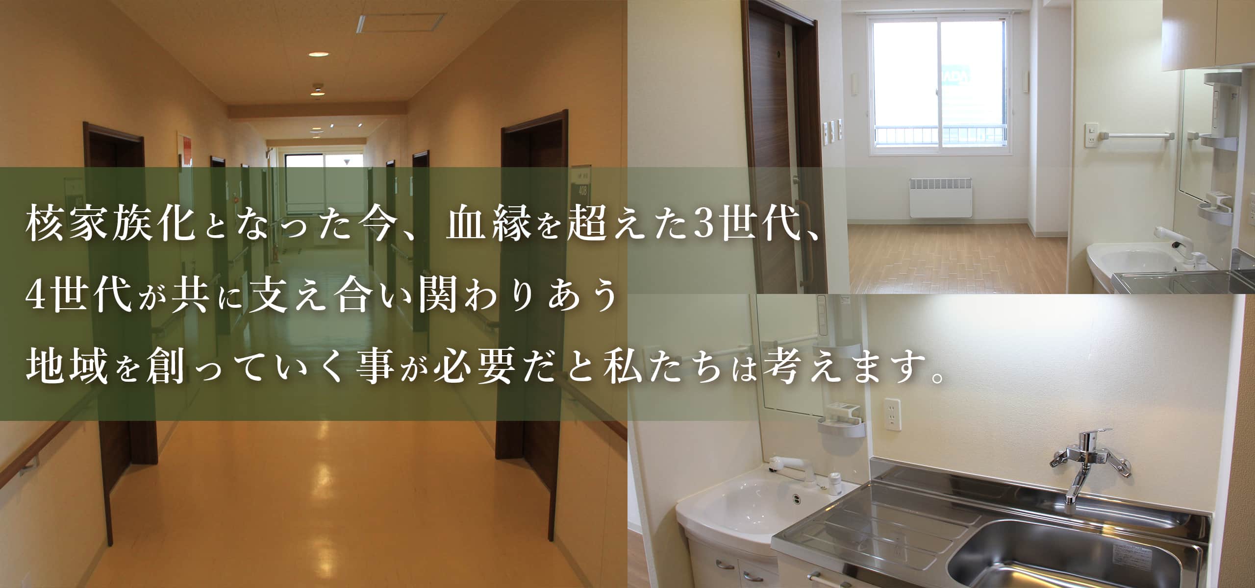 メインイメージ