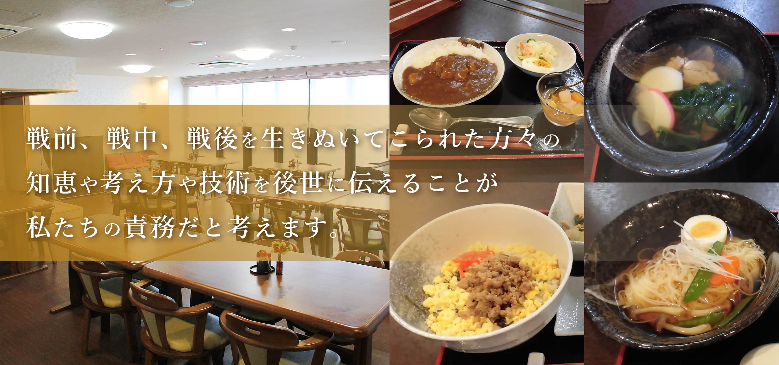 メインイメージ
